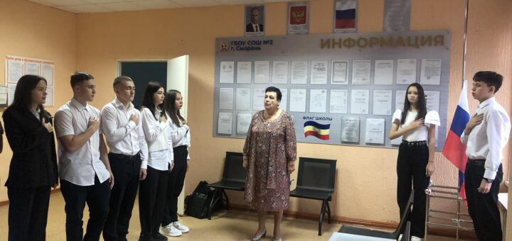 ГБОУ СОШ №2 г. Сызрани | Разговоры о важном: Россия-мировой лидер атомной отрасли