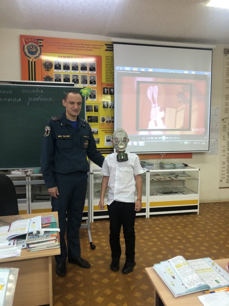 ГБОУ СОШ №2 г. Сызрани | Уроки ГО ЧС