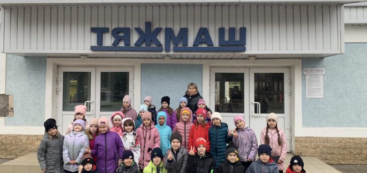 ГБОУ СОШ №2 г. Сызрани | Экскурсия на АО "ТЯЖМАШ"