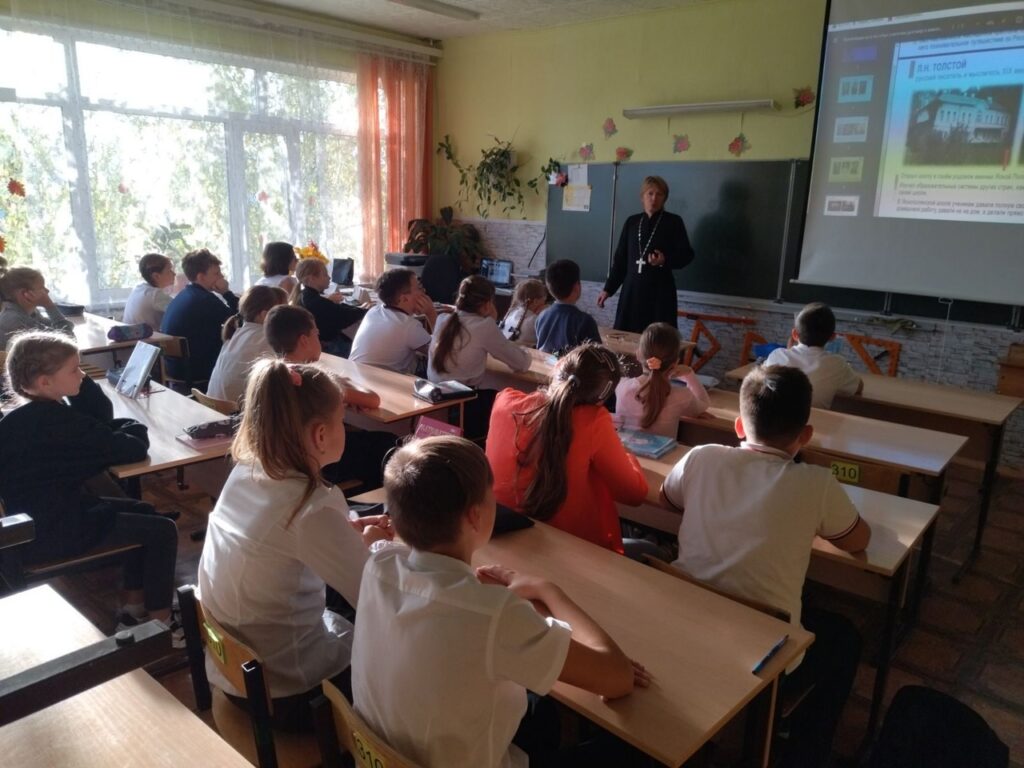 ГБОУ СОШ №2 г. Сызрани | Разговоры о важном. День учителя