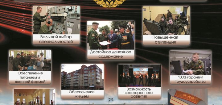 ГБОУ СОШ №2 г. Сызрани | Информация для выпускников: МВА России осуществляет набор курсантов