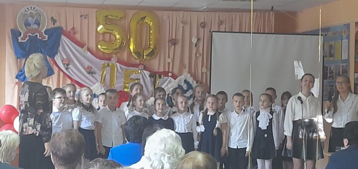 ГБОУ СОШ №2 г. Сызрани | С юбилеем родная школа!