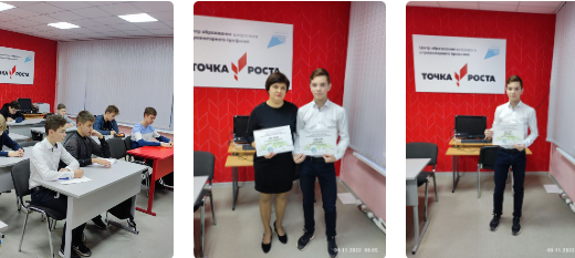 ГБОУ СОШ №2 г. Сызрани | Открытый чемпионат профессионального мастерства для юниоров TAY SKILLS