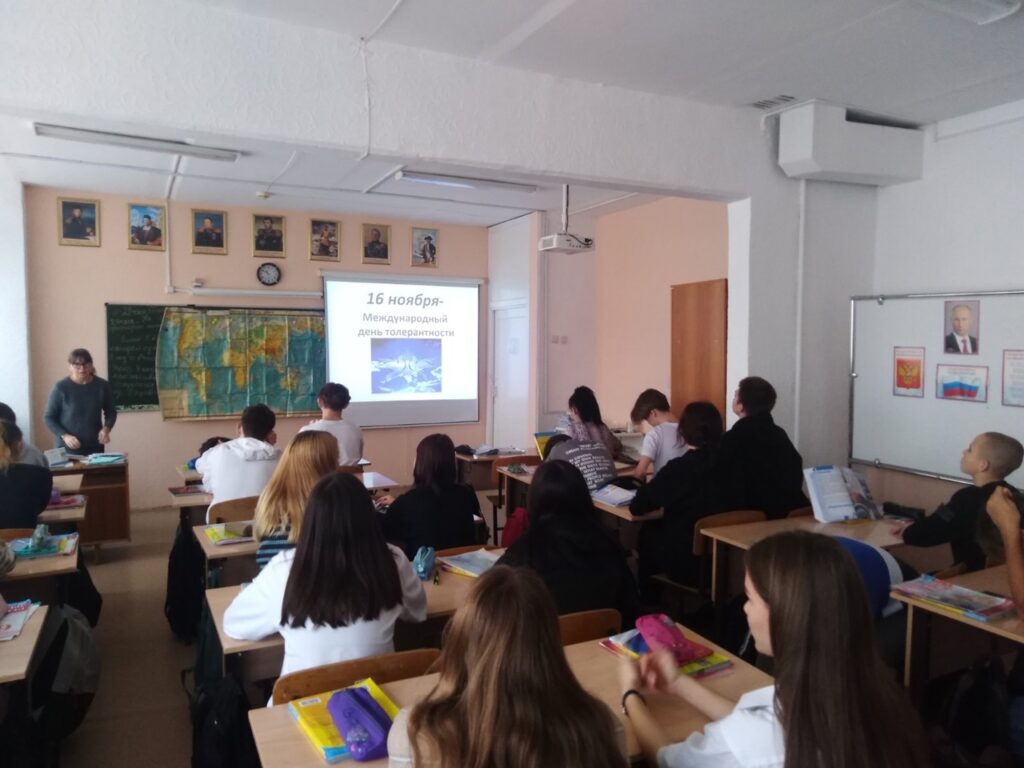 ГБОУ СОШ №2 г. Сызрани | Международный день толерантности