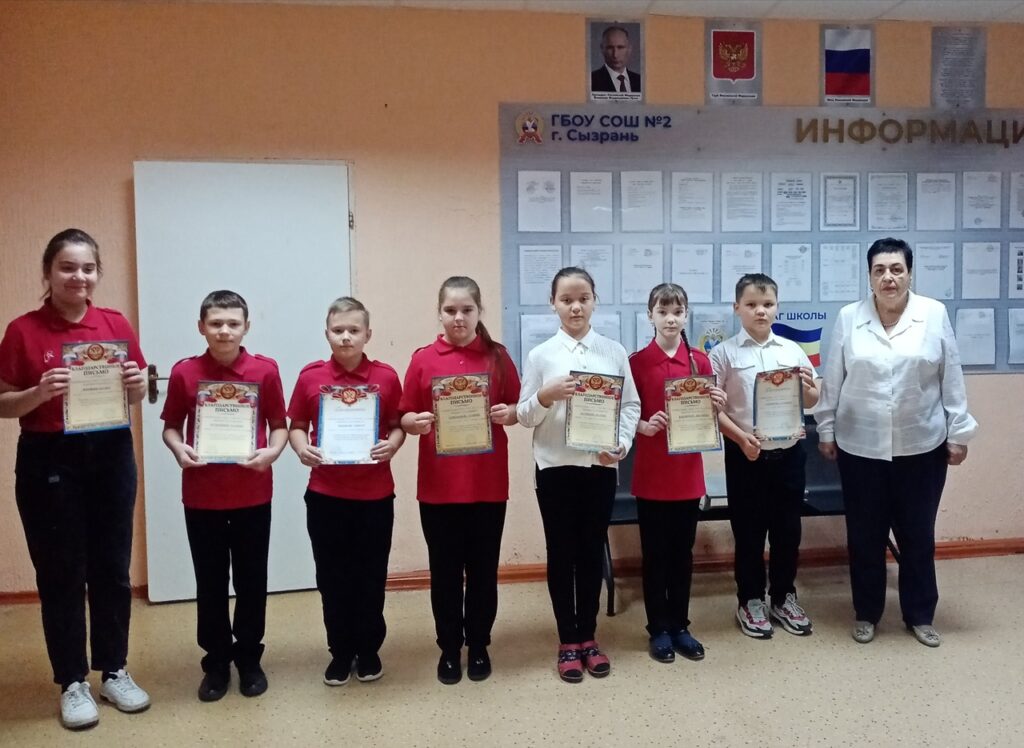 ГБОУ СОШ №2 г. Сызрани | Награждение юнармейцев 5-Г класса