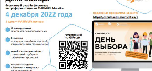 ГБОУ СОШ №2 г. Сызрани | Библиокешинг