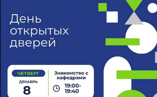 ГБОУ СОШ №2 г. Сызрани | День открытых дверей в Тольяттинской академии управления