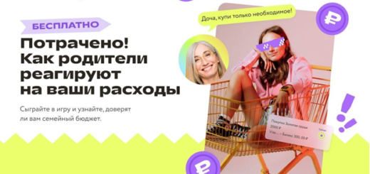 ГБОУ СОШ №2 г. Сызрани | Зимний футбол, 3-б класс