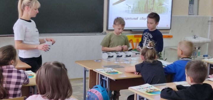 ГБОУ СОШ №2 г. Сызрани | Экологический урок