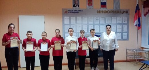 ГБОУ СОШ №2 г. Сызрани | Новогодняя акция, посвященная году Тигра