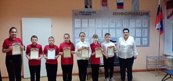 ГБОУ СОШ №2 г. Сызрани | Награждение юнармейцев 5-Г класса