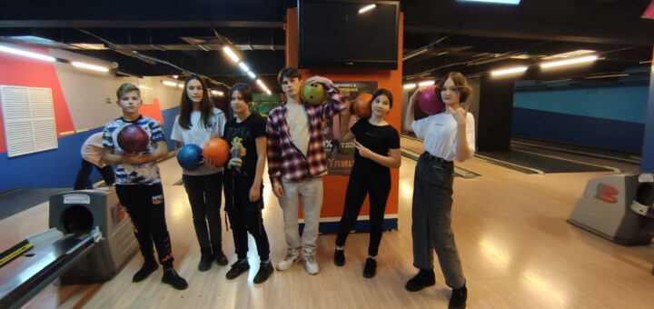 ГБОУ СОШ №2 г. Сызрани | Дружеская встреча учащихся    7-б класса по боулингу