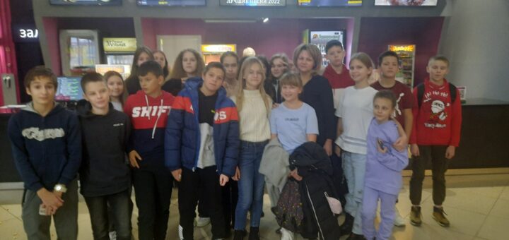 ГБОУ СОШ №2 г. Сызрани | Поездка 6-А класса в кинотеатр Q-Cinema
