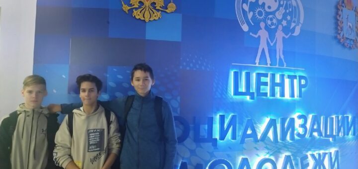 ГБОУ СОШ №2 г. Сызрани | Областной слет волонтеров профилактики