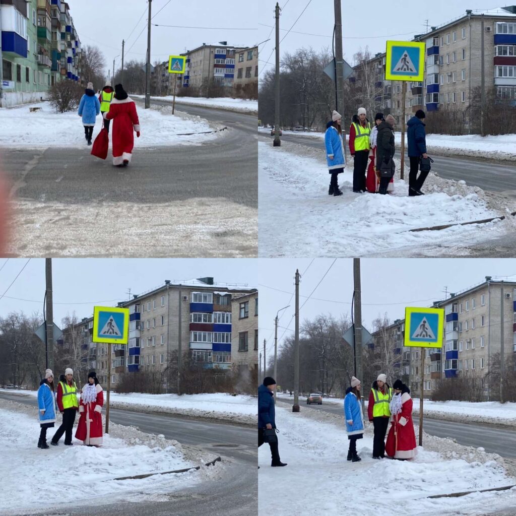 Профилактика детского дорожного транспортного травматизма ГБОУ СОШ №2 г. Сызрани | Профилактика детского дорожного транспортного травматизма