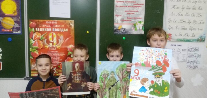 ГБОУ СОШ №2 г. Сызрани | Разговоры о важном: День Героев Отечества