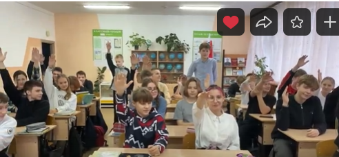 ГБОУ СОШ №2 г. Сызрани | Территория успеха