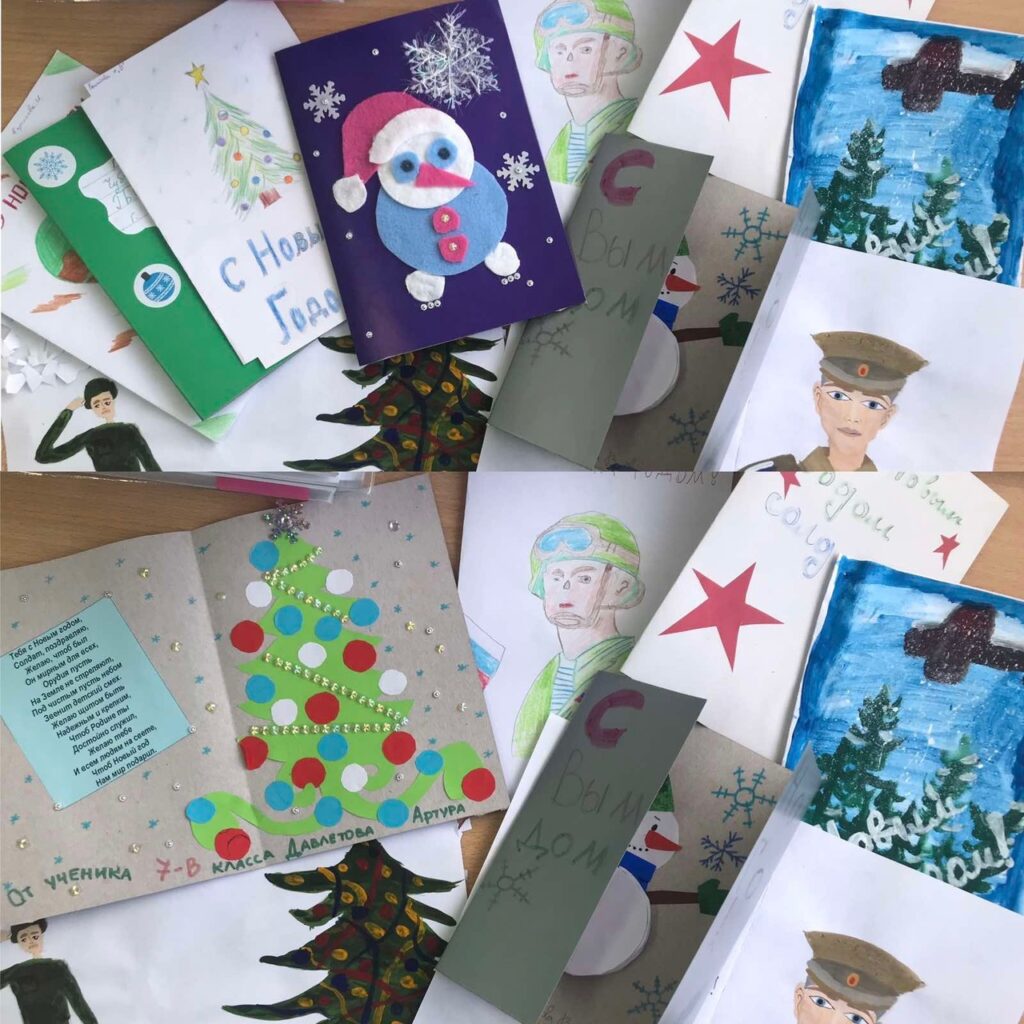 ГБОУ СОШ №2 г. Сызрани | Фронтовая открытка