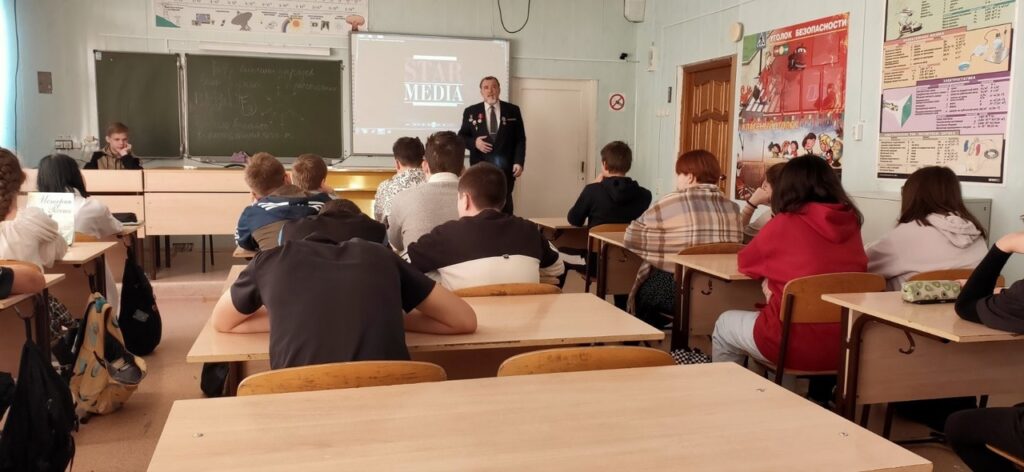 ГБОУ СОШ №2 г. Сызрани | Урок мужества в 8-Г классе