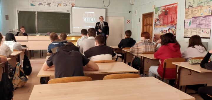 ГБОУ СОШ №2 г. Сызрани | Урок мужества в 8-Г классе