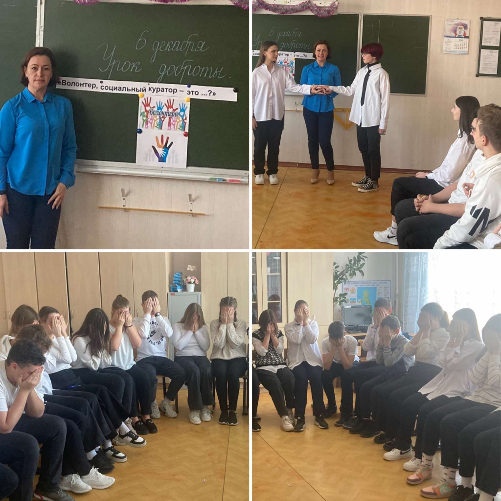 ГБОУ СОШ №2 г. Сызрани | Урок доброты в 8-А классе