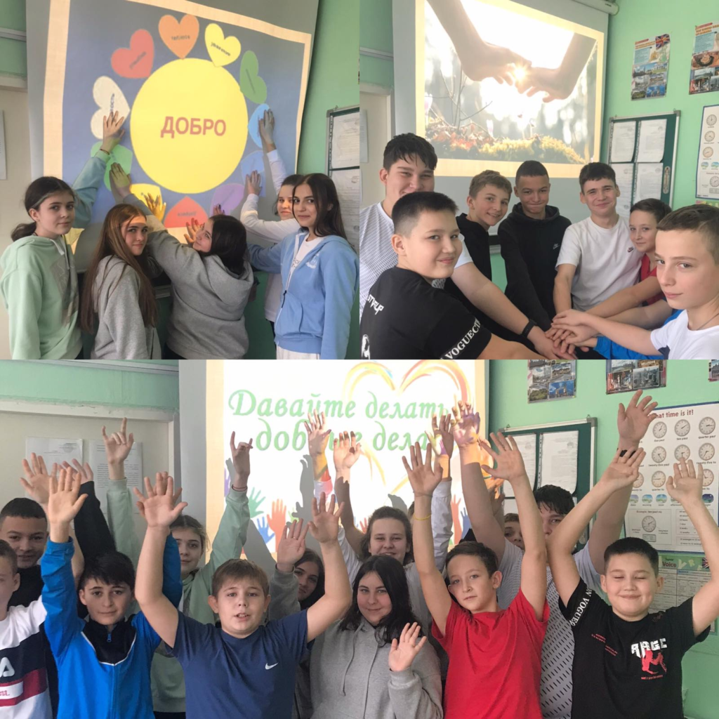 ГБОУ СОШ №2 г. Сызрани | Давайте делать добрые дела