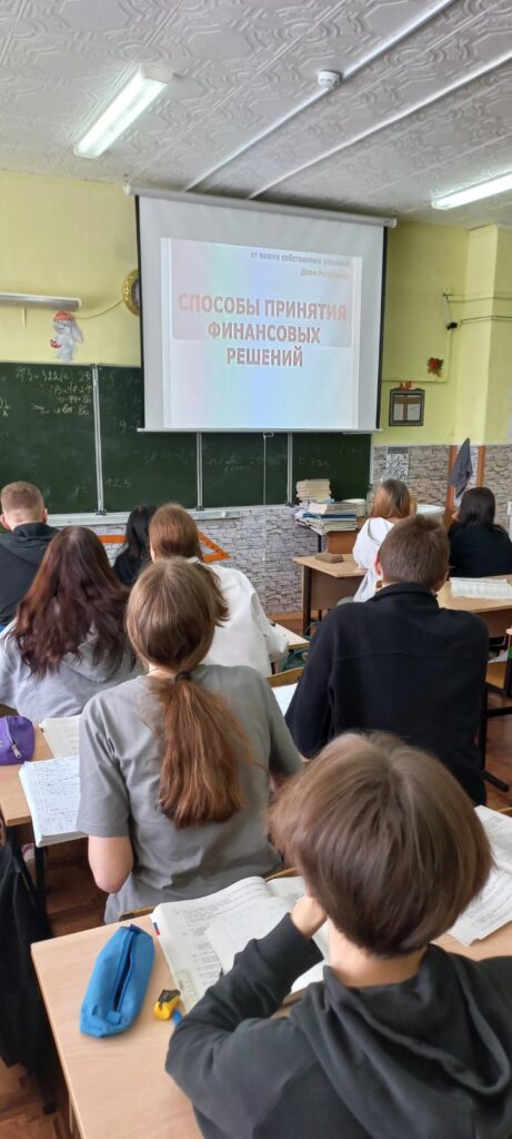 ГБОУ СОШ №2 г. Сызрани | Интеллектуальная игра 