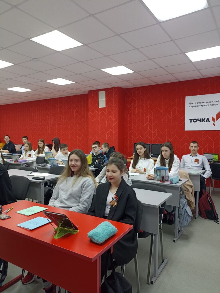 Мероприятия на базе Центра образования цифрового и гуманитарного профилей “Точка роста” ГБОУ СОШ №2 г. Сызрани | Мероприятия на базе Центра образования цифрового и гуманитарного профилей “Точка роста”
