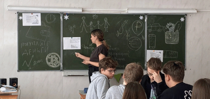 ГБОУ СОШ №2 г. Сызрани | Бюджет государства и бюджет семьи