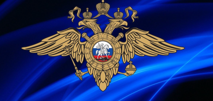 ГБОУ СОШ №2 г. Сызрани | Набор в ОУ МВД