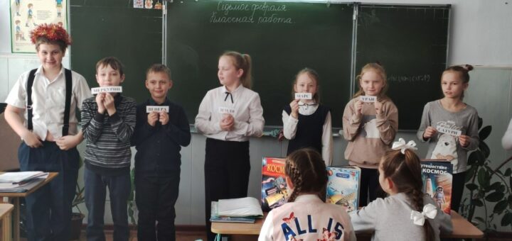 ГБОУ СОШ №2 г. Сызрани | Через терни к звёздам