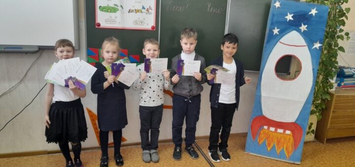 ГБОУ СОШ №2 г. Сызрани | Тайны космоса