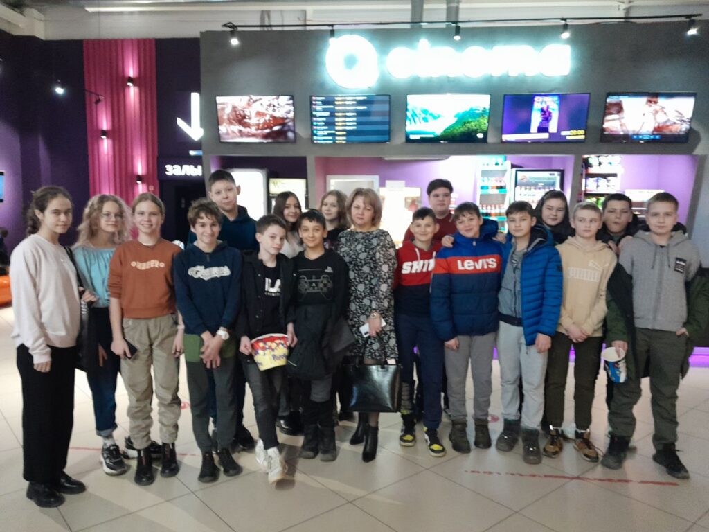 Поездка 6-а класса в кинотеатр “Синема” ГБОУ СОШ №2 г. Сызрани | Поездка 6-а класса в кинотеатр