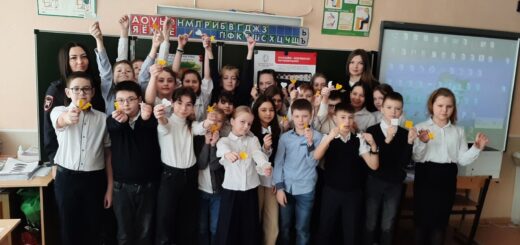 ГБОУ СОШ №2 г. Сызрани | Внимание-дети! Летние каникулы!