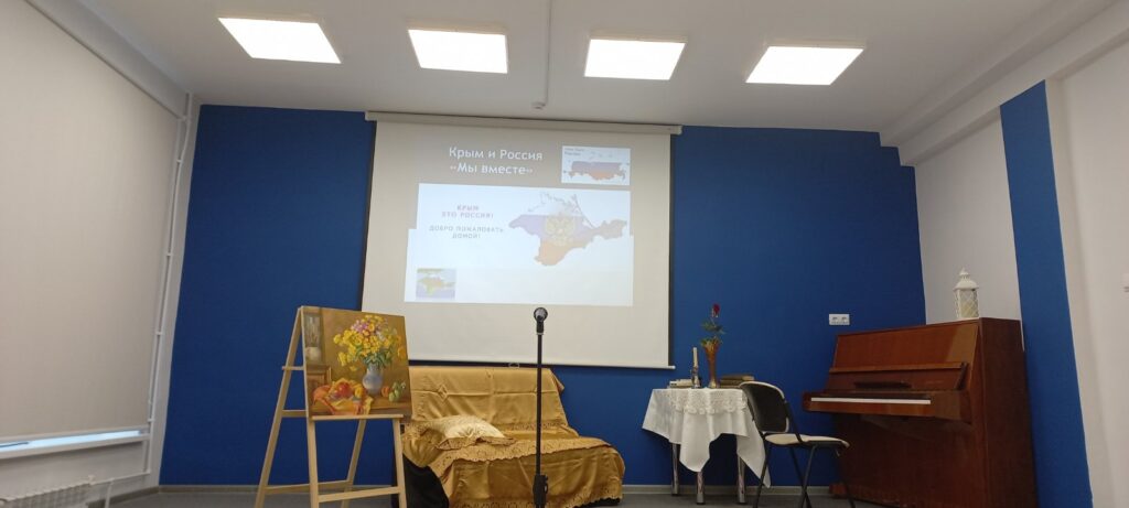 Исторический экскурс «Крым и Россия одна судьба» в модельной библиотеке N 2 ГБОУ СОШ №2 г. Сызрани | Исторический экскурс «Крым и Россия одна судьба» в модельной библиотеке N 2