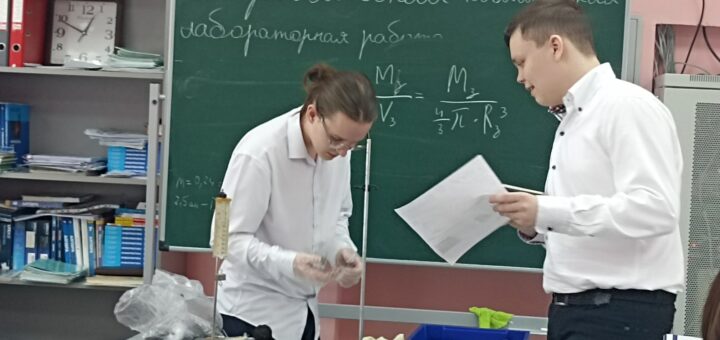 ГБОУ СОШ №2 г. Сызрани | КосмоФест. Космическая лабораторная работа