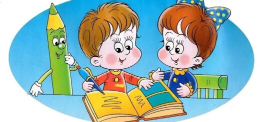 ГБОУ СОШ №2 г. Сызрани | Дороги, которые мы выбираем!