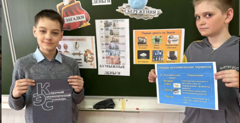ГБОУ СОШ №2 г. Сызрани | Старт осенней сессии онлайн-проектов Банка России по финансовой грамотности 2024 года.
