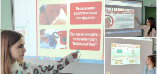 ГБОУ СОШ №2 г. Сызрани | Старт осенней сессии онлайн-проектов Банка России по финансовой грамотности 2024 года.