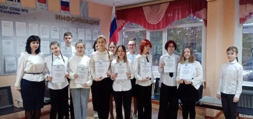 ГБОУ СОШ №2 г. Сызрани | Урок доброты в 8-А классе