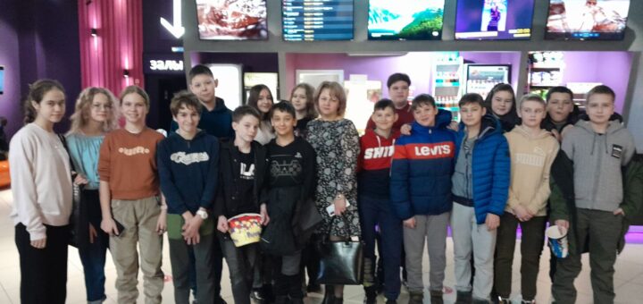 ГБОУ СОШ №2 г. Сызрани | Поездка 6-а класса в кинотеатр "Синема"