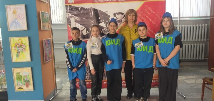 ГБОУ СОШ №2 г. Сызрани | Торжественное мероприятие, посвященное 50-тилетию общероссийского движения «Юные инспектора движения»