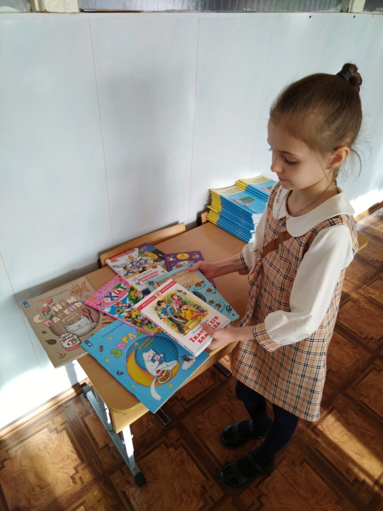 ГБОУ СОШ №2 г. Сызрани | Книга с любовью