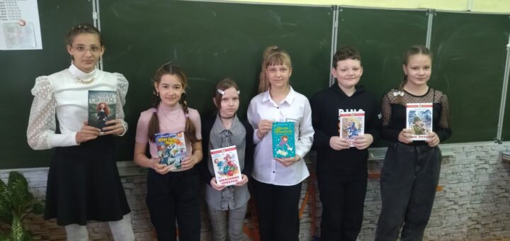 ГБОУ СОШ №2 г. Сызрани | Книга с любовью