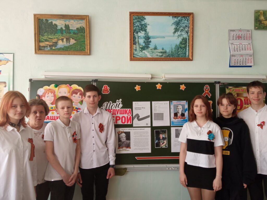 Разговоры о важном. Всероссийская акция “Бессмертный полк” ГБОУ СОШ №2 г. Сызрани | Разговоры о важном. Всероссийская акция