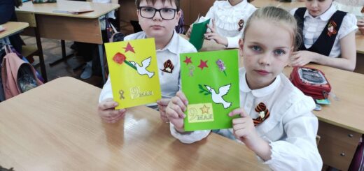 ГБОУ СОШ №2 г. Сызрани | 