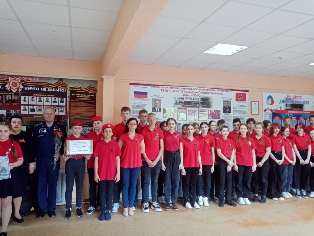 ГБОУ СОШ №2 г. Сызрани | Торжественная линейка, посвященная празднованию Дня Победы, 04.05.2023