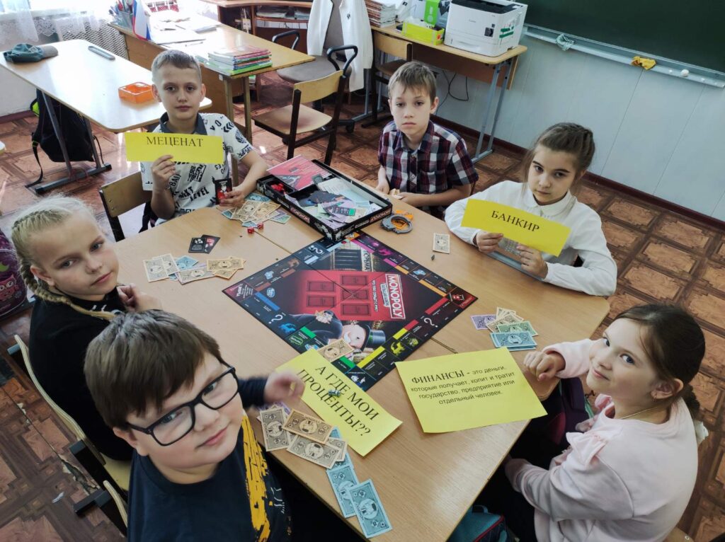 ГБОУ СОШ №2 г. Сызрани | Внеклассное мероприятие по финансовой грамотности  