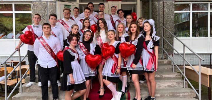 ГБОУ СОШ №2 г. Сызрани | Праздник Последнего звонка