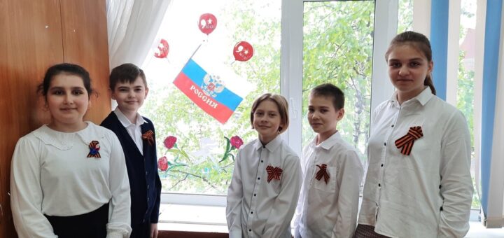 ГБОУ СОШ №2 г. Сызрани | Всероссийской акции "Окна победы", "Флаги Победы"